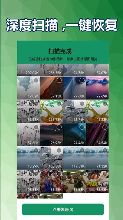 小白照片修复馆最新版下载,小白照片修复馆,照片app,修复app