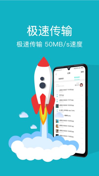手机搬家下载器最新版下载,手机搬家下载器,换机app