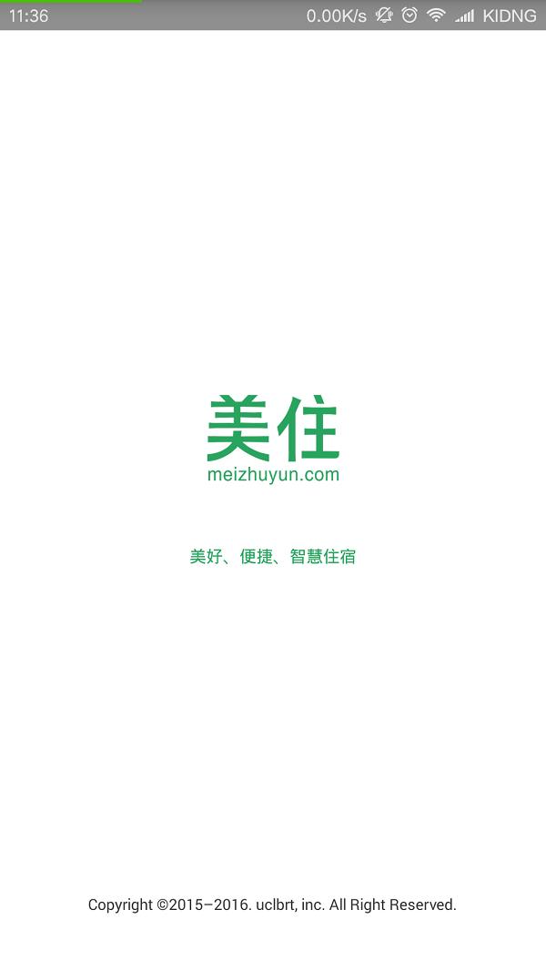 美住手机版下载,美住,住宿app,管理app