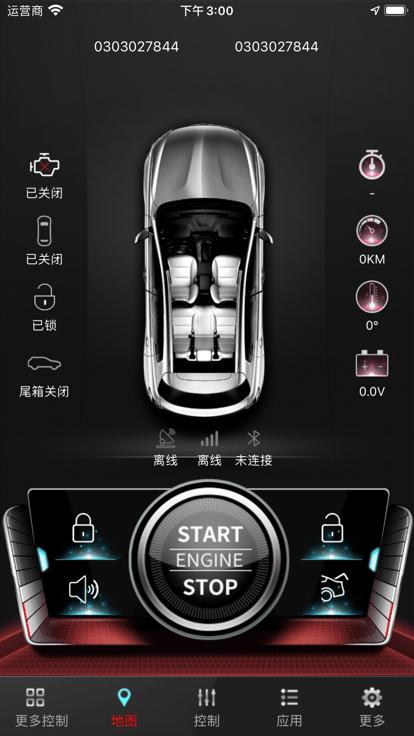 翼圣智控app下载,翼圣智控,汽车控制app,车联网app