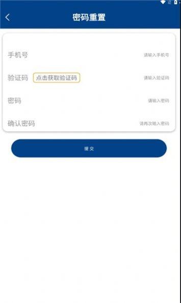 津港汇安手机版下载,津港汇安,港区管理app,港口app