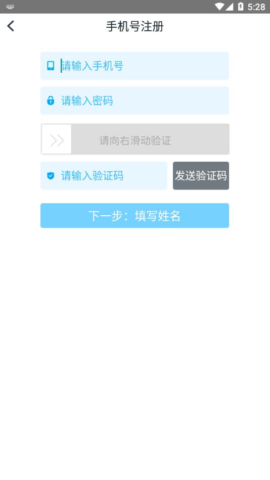 新世纪教师版下载,新世纪数学,教师app,备课app