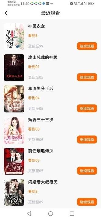 万州短剧场app官方版下载,万州短剧场,短剧app