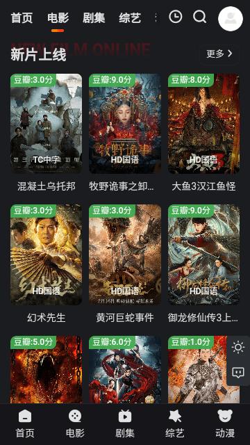 多剧蓝光app官方版下载,多剧蓝光,追剧app