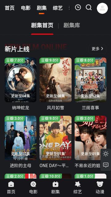 多剧蓝光app官方版下载,多剧蓝光,追剧app