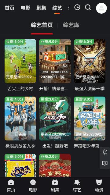 多剧蓝光app官方版下载,多剧蓝光,追剧app