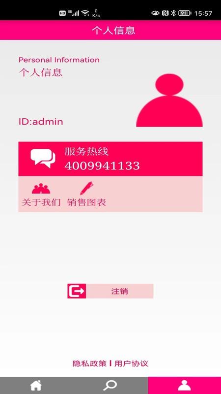 天美联盟云版官方版下载,天美联盟,办公app,企业app