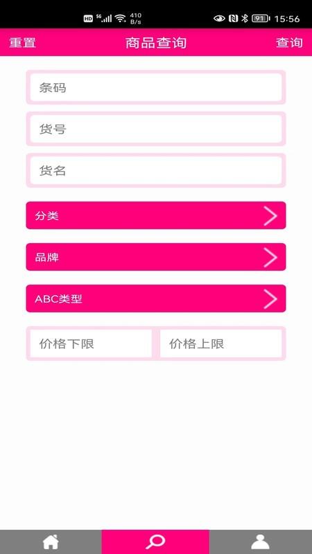 天美联盟云版官方版下载,天美联盟,办公app,企业app