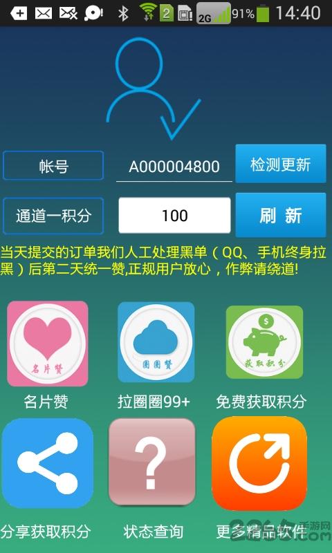 彩映录音机app下载,彩映录音机,录音app