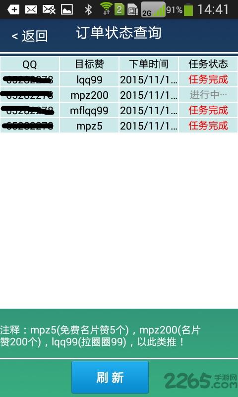 彩映录音机app下载,彩映录音机,录音app