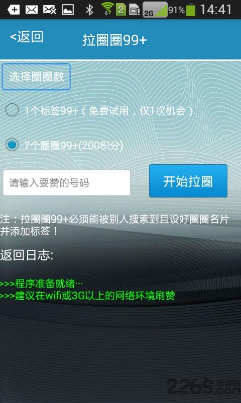 彩映录音机app下载,彩映录音机,录音app
