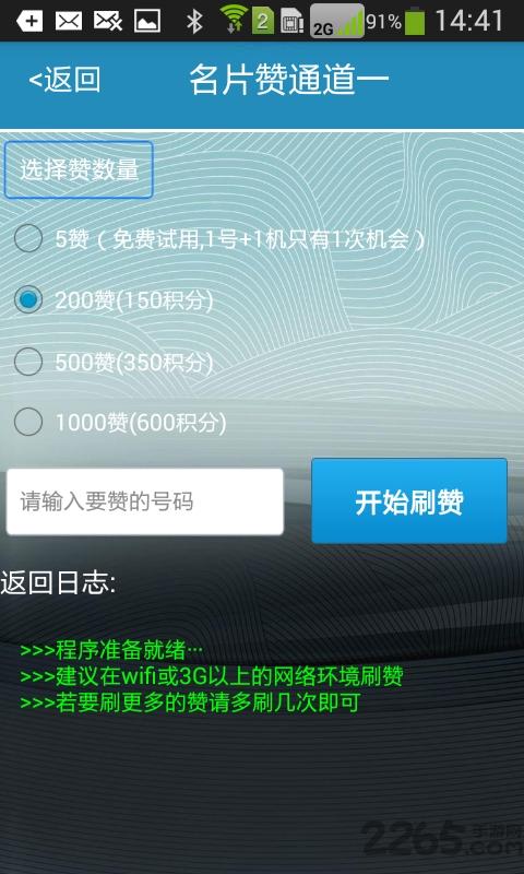 彩映录音机app下载,彩映录音机,录音app
