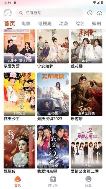 泡椒影视app下载,追剧app,影视app,泡椒影视