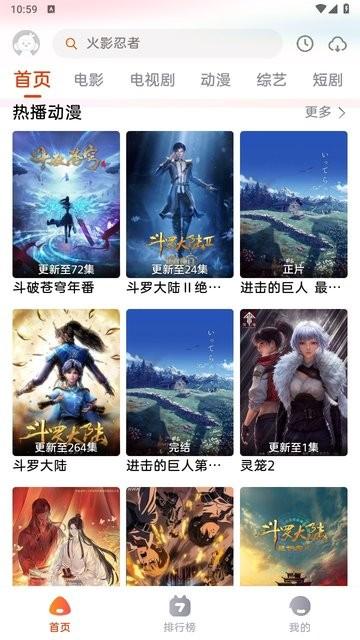 泡椒影视app下载,追剧app,影视app,泡椒影视