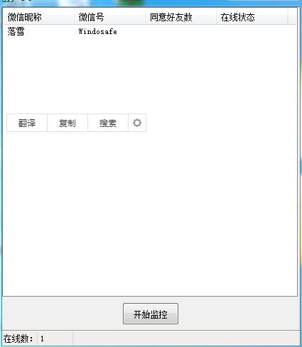 微信好友找回方法,评论隐藏,微信好友1000人数截图.