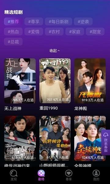 泡泡剧场app下载,泡泡剧场,短剧app