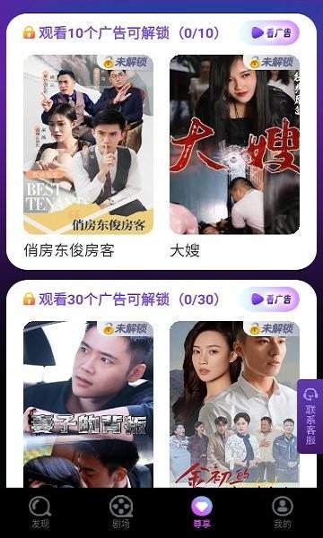 泡泡剧场app下载,泡泡剧场,短剧app