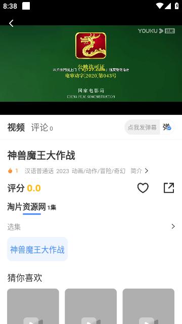 布啦啦视频app官方下载,布啦啦视频,影视app,追剧app
