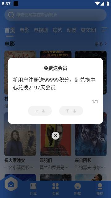 布啦啦视频app官方下载,布啦啦视频,影视app,追剧app