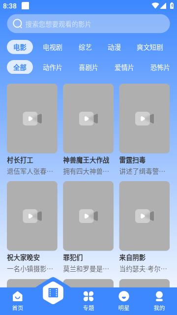 布啦啦视频app官方下载,布啦啦视频,影视app,追剧app