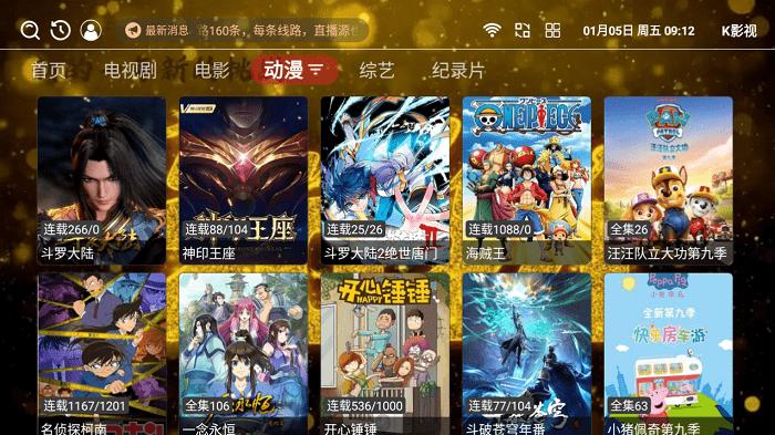 k影视app下载,k影视,影视app