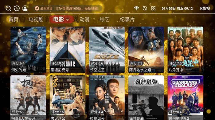k影视app下载,k影视,影视app