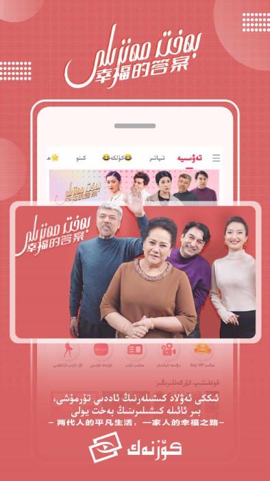 koznak手机版app下载,视频app,播放app,koznak