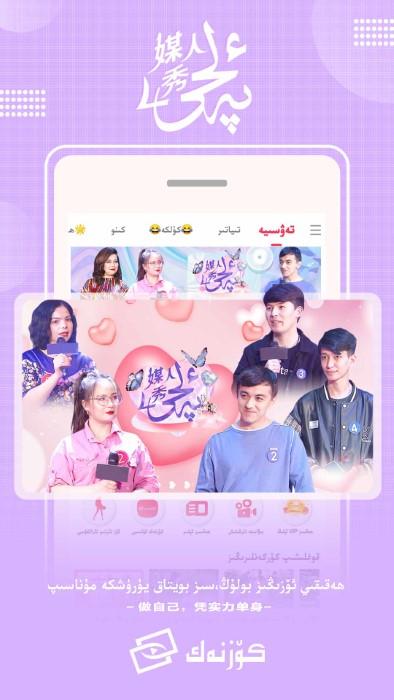 koznak手机版app下载,视频app,播放app,koznak