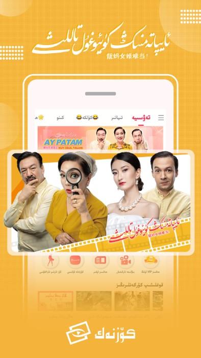 koznak手机版app下载,视频app,播放app,koznak